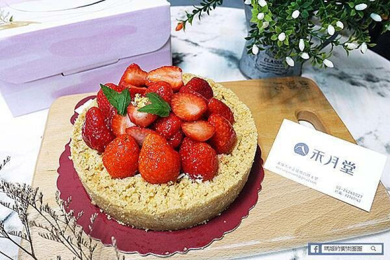 基隆市中正區基隆甜點推薦【禾月堂菓子工房】多種口味北海道乳酪蛋糕、生乳捲/基隆美食