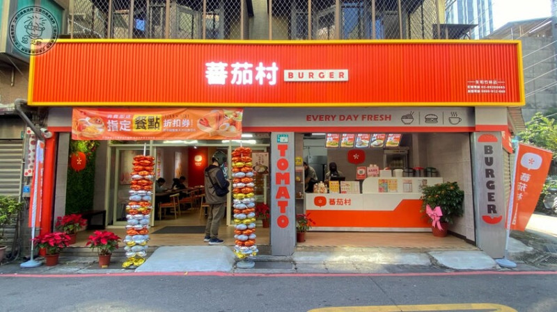 新北市永和區【 蕃茄村漢堡永和竹林店 】健康又好吃的粉紅色蕃茄漢堡吃過沒？比麥X勞好吃的龍蝦沙拉堡在蕃茄村可以吃的