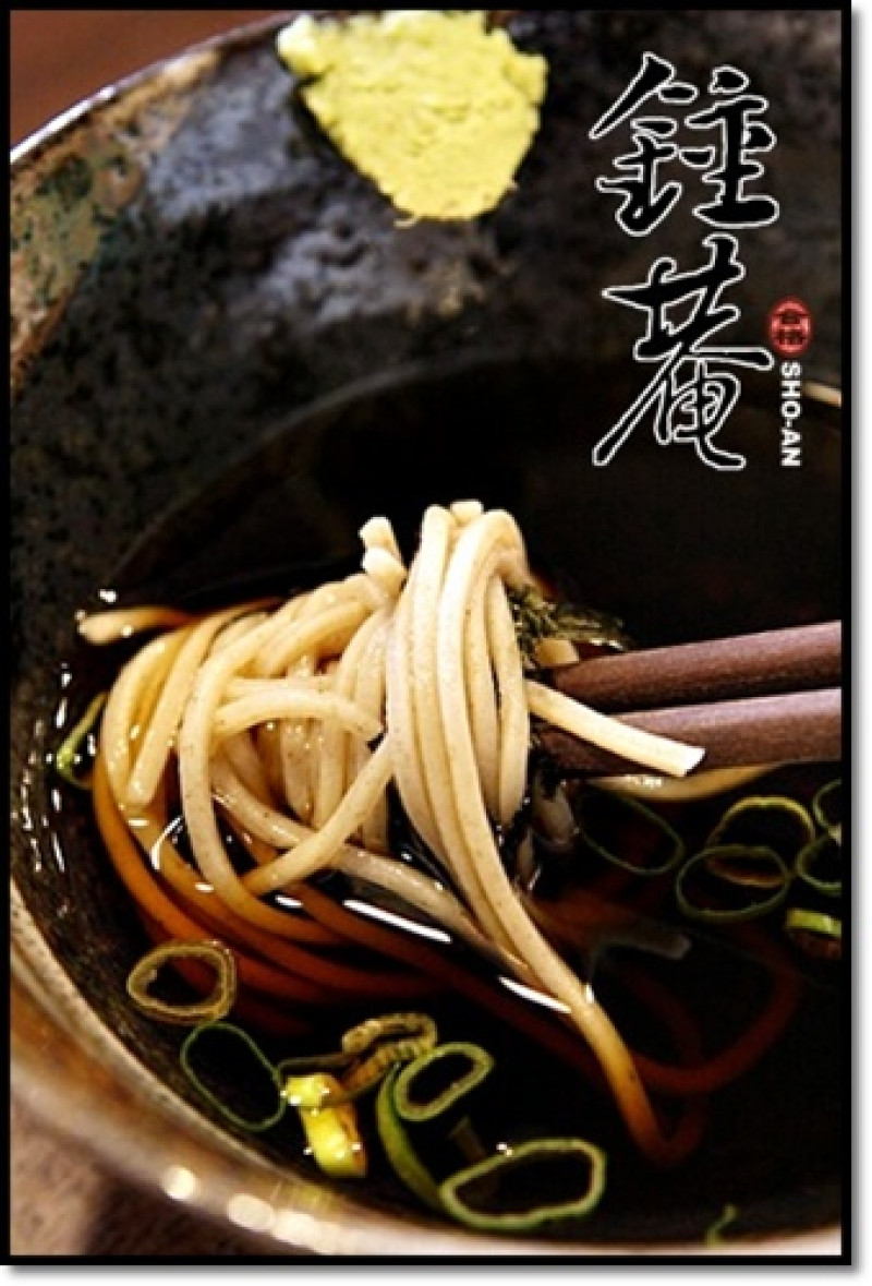 【2011.11.04【食記：高雄】鐘庵日本料理 - 日本連鎖平價美食】