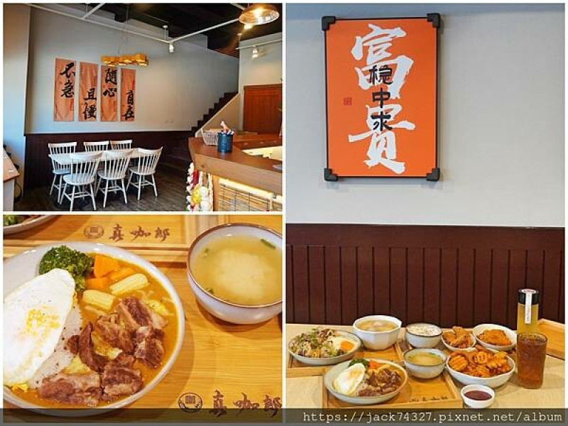 {新竹美食}竹北美食推薦：「真咖郎」必吃一口入魂的招牌牛肋條咖哩，超澎湃的炒泡麵搭配各種主餐也超級推！