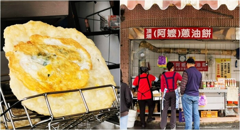 宜蘭縣頭城鎮頂埔阿嬤蔥油餅》宜蘭頭城新店址，半油炸半煎的蔥油餅好好吃