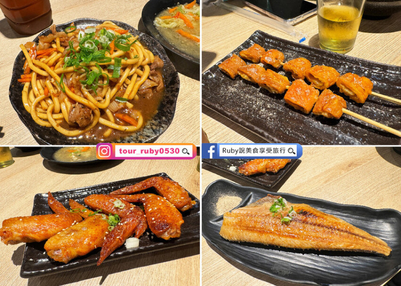 新北市樹林區【樹林宵夜】雞酒屋-串燒、熱炒、雞湯的專賣店｜Ruby說美食享受旅行(@tour_ruby530)