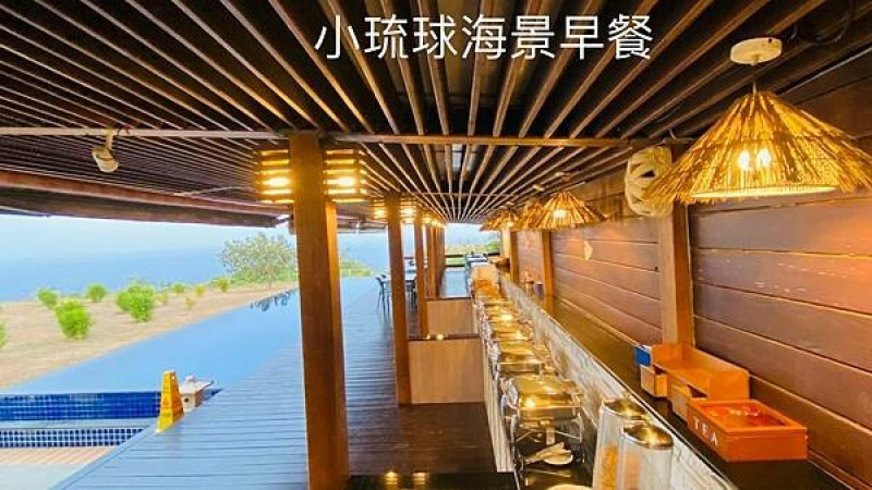 小琉球絕美海景民宿【小琉球南洋渡假海景莊園】南洋風情獨棟別墅/擁有獨立海景陽台/享用海景早餐/面海無邊際泳池/泳池畔海景日出夕陽夜晚
