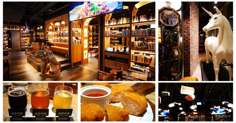 金色三麥桃園藝文店│最美圖書總館旁-萬冊藏書打造微醺放鬆空間、歌手駐唱、餐點精緻高質感 - 德妹看新世界