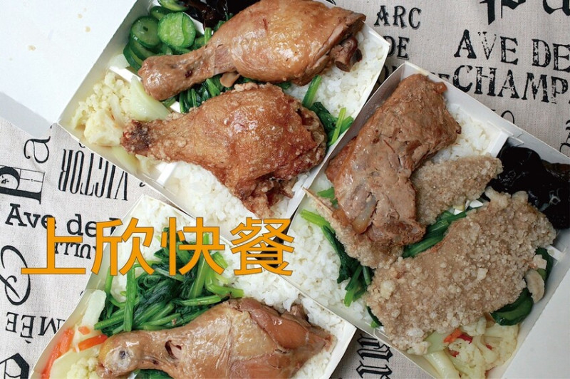 台南市北區吃。台南市｜北區。「上欣快餐」台南最佛心的雙主菜便當（炸雞腿+魯雞腿任您隨意搭）只要85元，單主菜便當