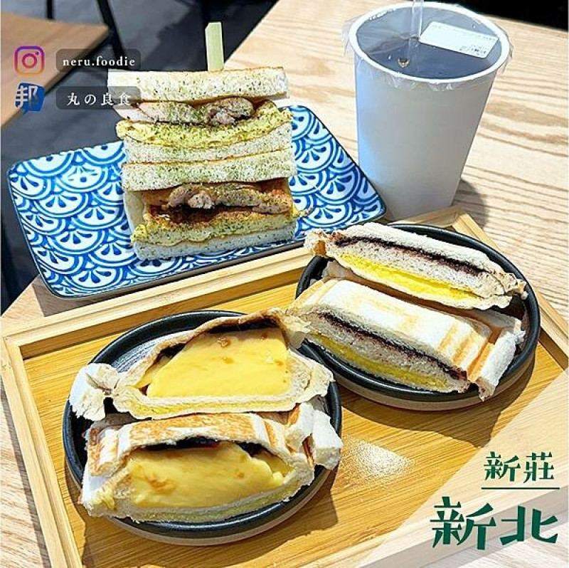 新北市新莊區朝晨商號｜新莊平實早午餐推薦 @neru.foodie / 丸の良食