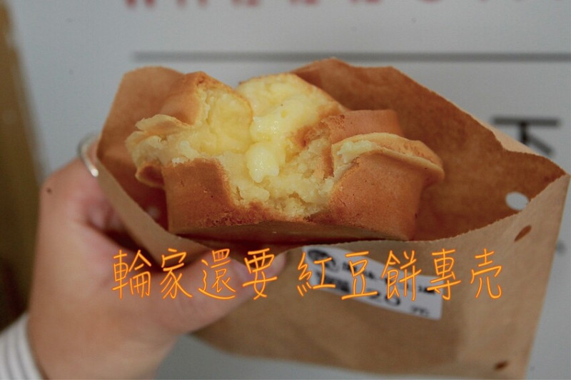 高雄市苓雅區吃。高雄市｜苓雅區。「輪家還要 紅豆餅專売」搬遷至仁智街19號開啟實體店面，網路超夯的獨特風味的紅豆餅