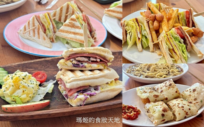 LX嵐鮮早午餐 平價又美味的早午餐店 新竹早午餐推薦