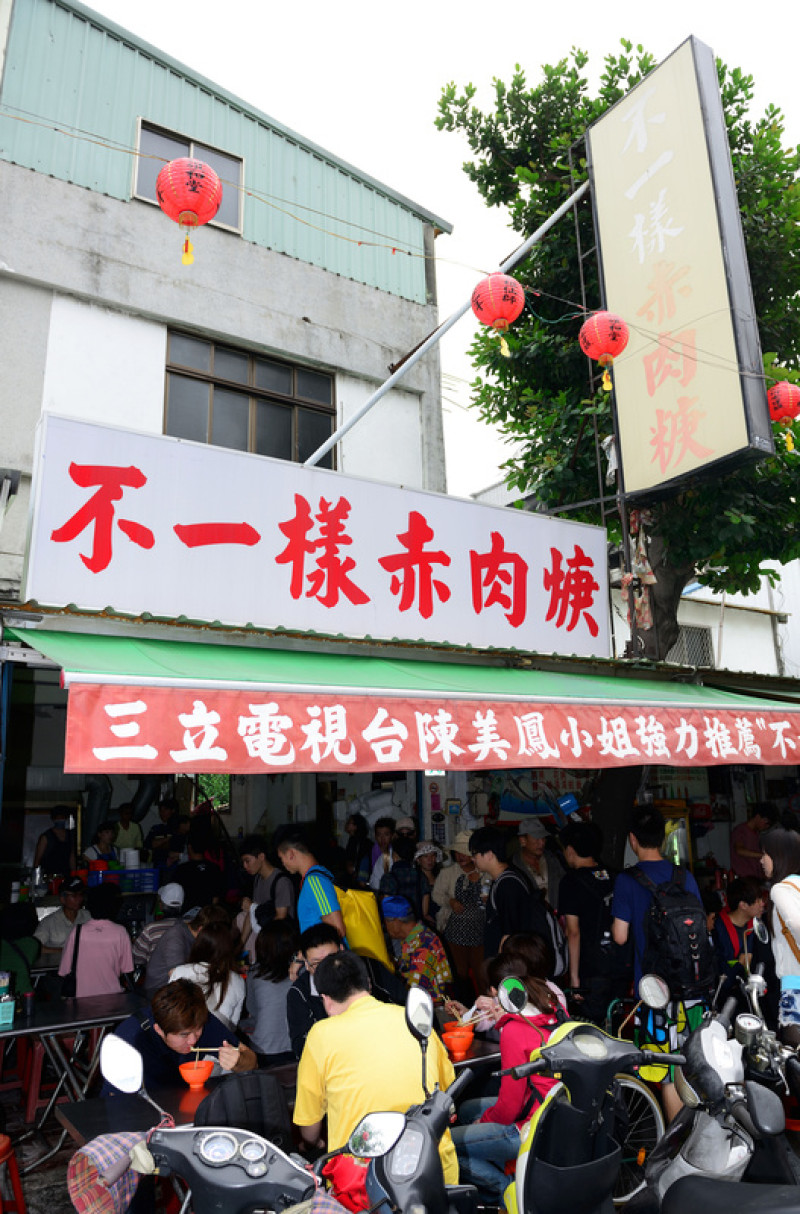 ◈高雄◈ⓜ不一樣赤肉羹ⓜ