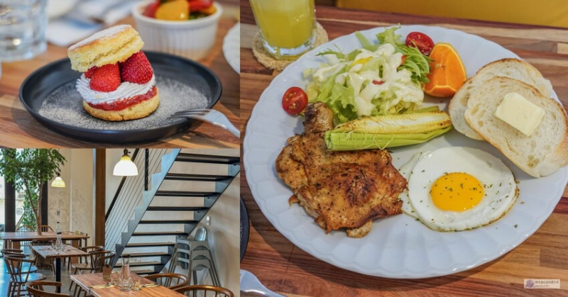 桃園市桃園區美食-小溪.甘日 Creek Café