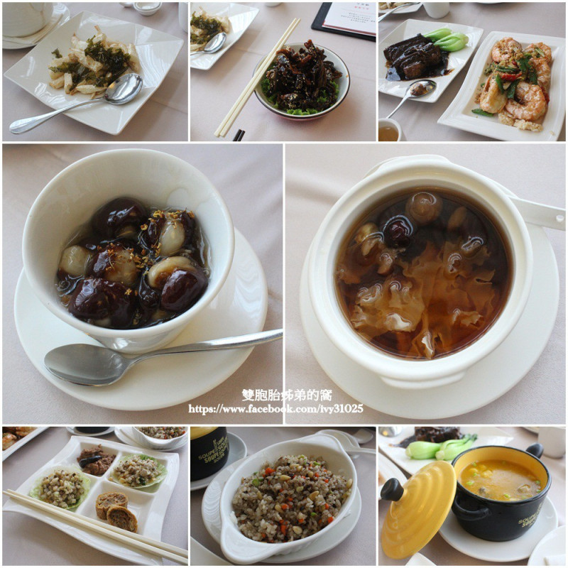 來紅豆食府和老公甜蜜的午餐約會