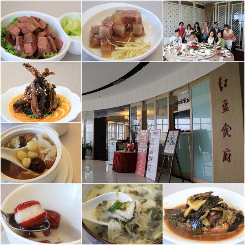 高雄 前金。紅豆食府 大立精品店，上海精緻饗宴 超值享受