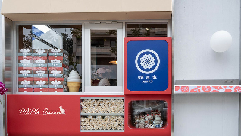 台中「蜷尾家パン」日式風格台味麵包新體驗！不定時有驚喜霜淇淋口味。