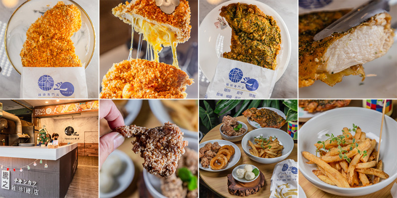 高雄楠梓在地人氣王騰之雞排，爆漿起司雞排 $100，經典台式風味