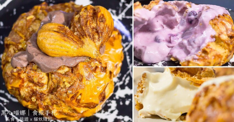 高雄苓雅︱菱果菱果泡芙　排隊也要吃！５０元！內餡輕盈飽滿到炸裂、外殼酥脆有層次的滿足系厚重脆皮大泡芙！