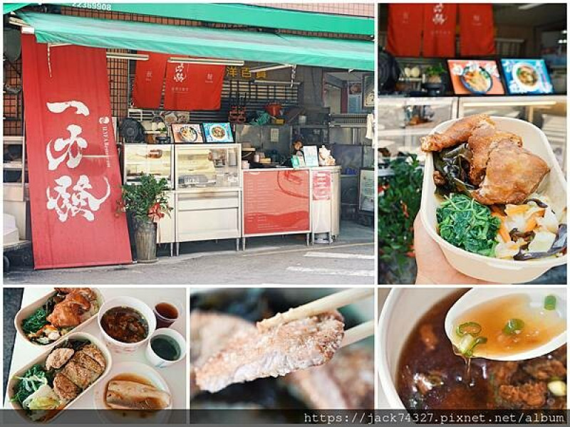 {台中美食}向上市場必吃美食：一力發，傳承25年的好味道，超推香酥雞腿、排骨酥湯，還有海帶芽大骨湯、紅茶喝到飽
