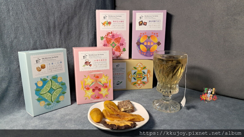 台灣果乾禮盒推薦 | T86悅察苑-午茶蒔光禮盒 | 華航購物網、機上伴手禮 |辦公室下午茶首選 | 自然栽種農法，品嘗每一口都感受到來自大自然的恩惠；不含防腐劑