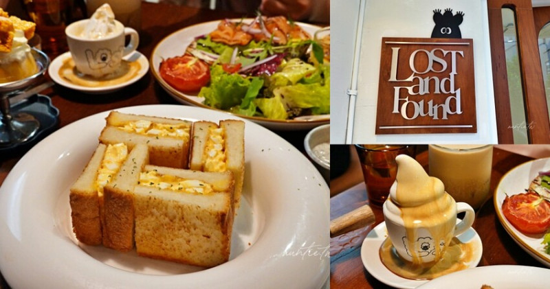 台北市大安區【台北】信義安和｜LOST and Found，一開業就爆紅，非點不可阿芙咖朵，鮭魚酪梨開放三明治