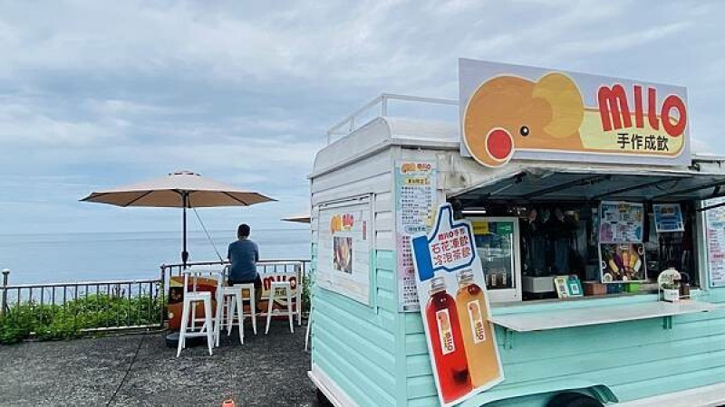 東北角秘境咖啡【MILO 手作成飲】瑞芳離海最近的海景咖啡/海景第一排吃冰喝咖啡/隱藏版CP值高行動餐車/有溫度有質感咖啡/走路5分鐘即到玩水秘境/深澳火成岩沙灘