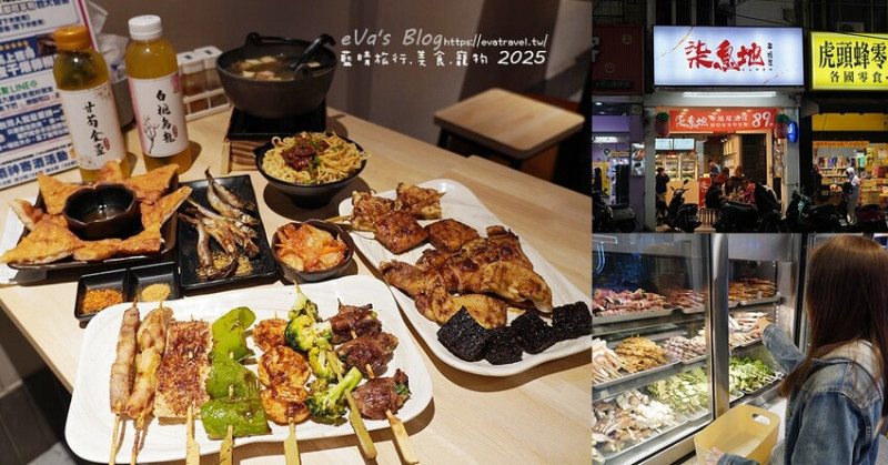 【台中串燒】柒息地串燒居酒屋逢甲店，這裡的串燒住在冰櫃裡、串燒有烤肉神醬加持還有月亮蝦餅跟滷肉拉麵，有肉有海鮮還有啤酒，很適合聚餐小聚小酌的地方。台中居酒屋