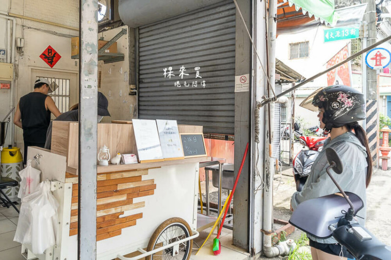 台中市太平區粿來買 | 太平這間台中美食鴨肉飯根本幌子！最強的是菜尾湯～