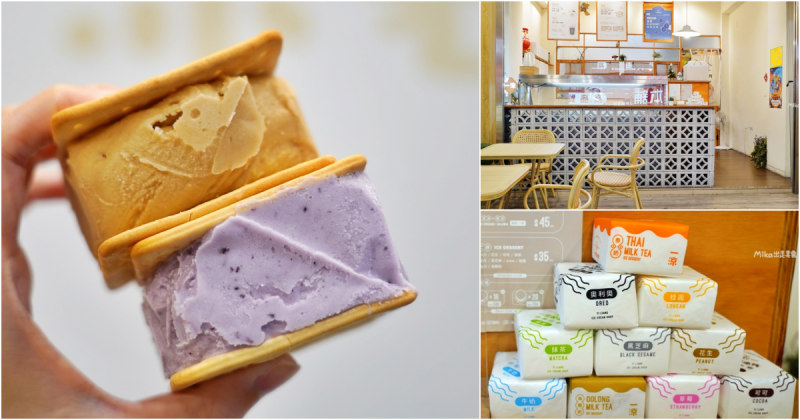 這裡不只是冰店，是傳承了五十年的記憶！超厚的三明治冰餅，每一口都是清涼的幸福，這家店絕對是夏天的清涼小站，快來這裡消暑吧。