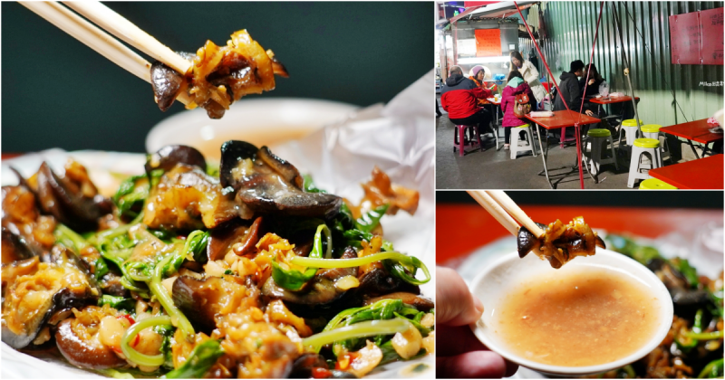 不來這裡就太可惜了！這家夜市內的老店，專賣那口感絕妙的生炒螺肉，每一口都是滿滿的鑊氣，味道超級夠味，絕對是夜市裡的必吃美食！