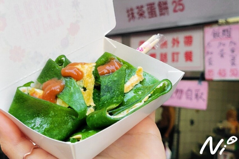 [宜蘭市]精藝早餐。超特別的現點現做抹茶蛋餅!! #近東門夜市