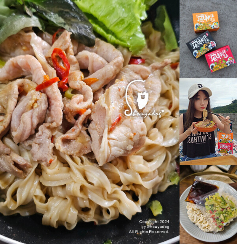 【麵食】風神拌麵來了！經典辛香椒麻寬麵X古早味蔥香雞汁麵X溫醇老薑麻油麵線，消夜必備三風製麵，沖泡式非油炸麵美味上桌
