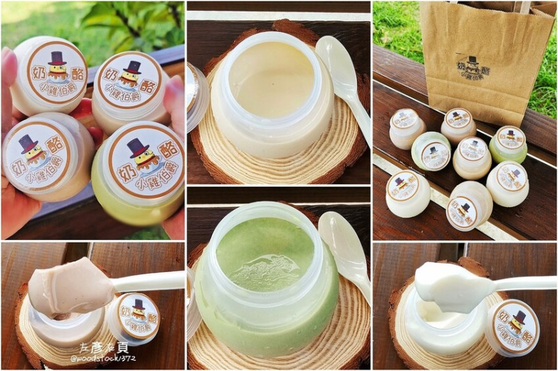 台南甜點推薦《小雞伯爵奶酪》純鮮奶手作奶酪｜減糖配方美味不減，清爽好吃無負擔｜最適合炎夏的甜品，沁涼軟嫩鮮奶酪