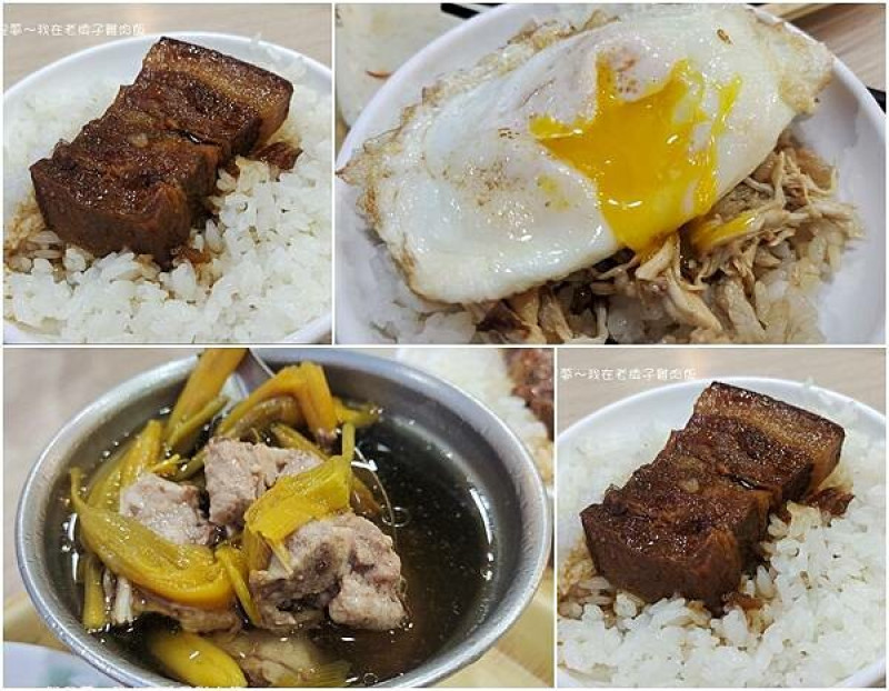 『高雄。老牌子雞肉飯』～平價銅版美食／在地台灣小吃／多種湯品