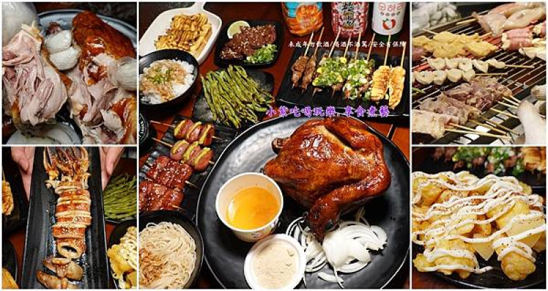 台北聚餐慶生推薦!天天免費送桶仔雞/不收服務費/用餐不限時!開超過15年【雞老闆桶仔雞長春店/創始店】不用衝山區吃雞;市區就有烤雞可吃(學生吃雞只要599)雞老闆菜單