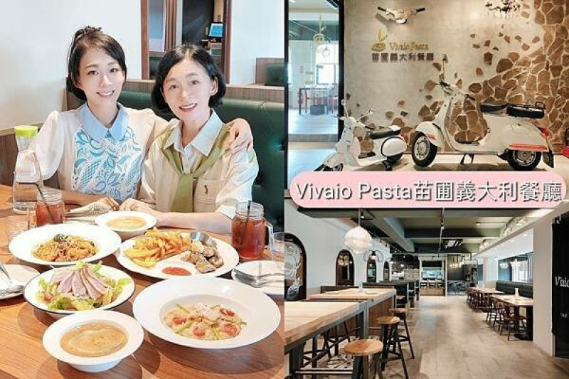 🍴〔餐廳×台南〕苗圃義大利餐廳｜台南安平美食推薦，義大利餐廳，經典高CP值，超推必吃~