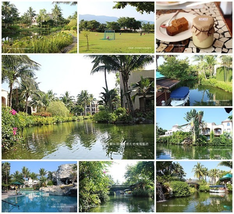 『花蓮。理想大地渡假飯店（第二天）』～世界百大飯店／西班牙式環河景觀別墅／2.2公里運河／古董傢俱