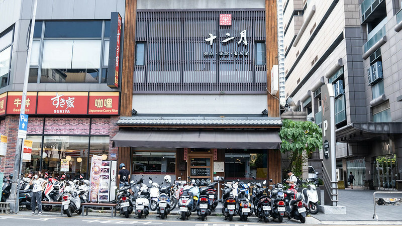 台中「12月.粥」超高人氣！必吃砂鍋粥與炸豆腐，茶食控天堂。