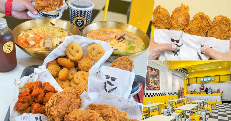 高雄最頂美式 炸雞教父，酥脆卡滋保有肉汁、獨門特製炸物熟悉的好味道 X 卡滋嗑炸雞回歸 - 跟著尼力吃喝玩樂＆親子生活