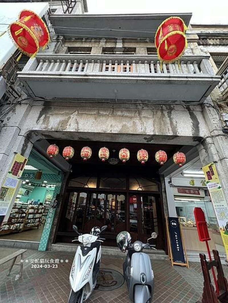 【彰化。鹿港】百年歷史老宅咖啡廳．Skinny Cafe 瘦子咖啡•鹿港大街