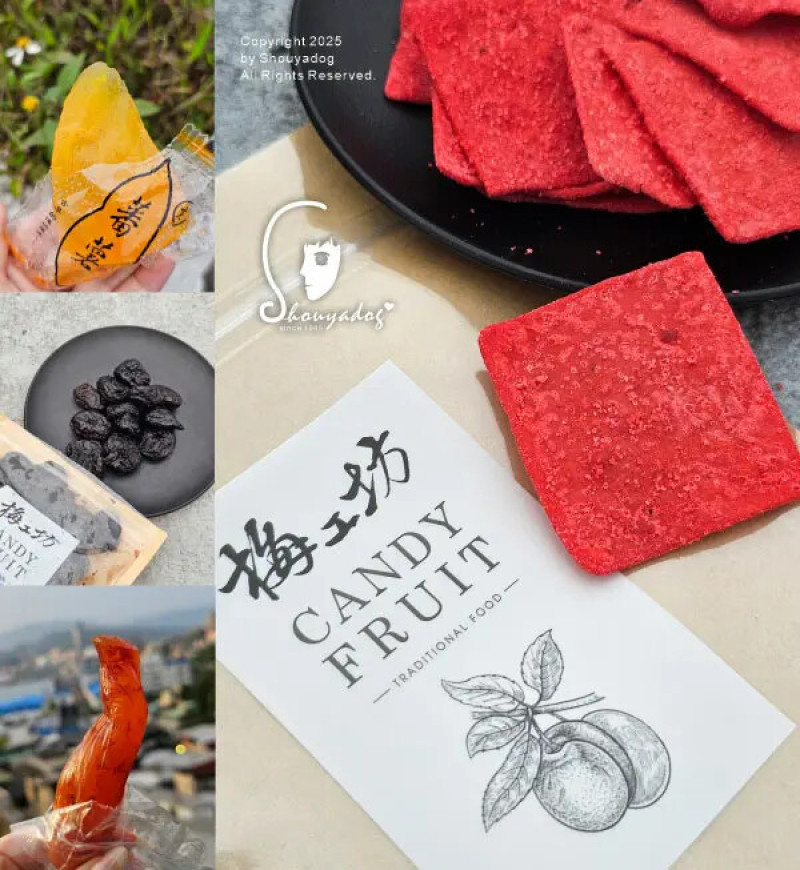 【蜜餞專賣】梅工坊 大豬公 化應子 焢蕃薯 琥珀蜜地瓜 辣芒果 童年的經典古早味