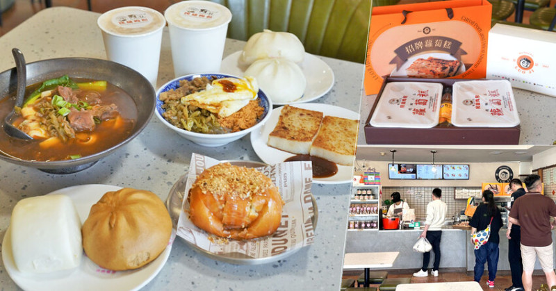 傳承三代飄香超過一甲子的太陽肉包，阿嬤滋味肉包饅頭、阿爸冠軍蘿蔔糕、特色小點可內用 x 嘉義民雄美食、民雄肉包 - 跟著尼力吃喝玩樂＆親子生活