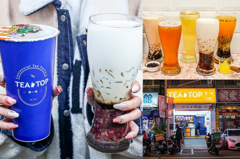 即日起至3月底，TeaTop第一味彰化民族店獨家推出週週指定商品第二杯半價。必點料多實在紅豆粉粿鮮奶，高山青，蕎麥茶