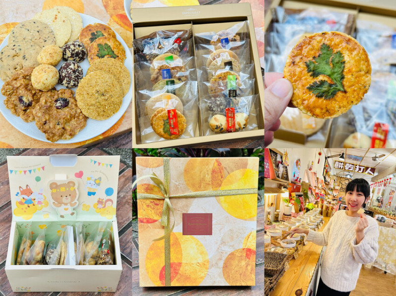【餅乾打人Cookies Hitpeople】冠軍手工餅乾給你美味驚喜，伴手禮盒、彌月禮盒、喜餅禮盒一次滿足！