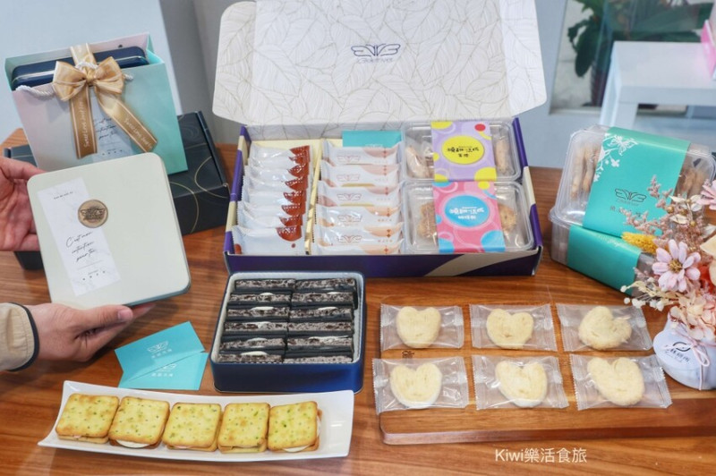 台中曉翮流域｜台中伴手禮推薦爆漿滿餡蛋捲.厚度滿分的厚餡夾心.方方甜心.蝴蝶酥專賣店，近台中中央公園、台中逢甲夜市周邊美食 - Kiwi 樂活食旅