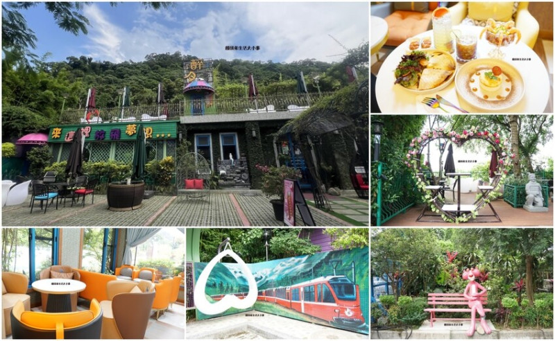 藏身山林的新北咖啡館｜醉月咖啡：享受森林系下午茶與輕食時光