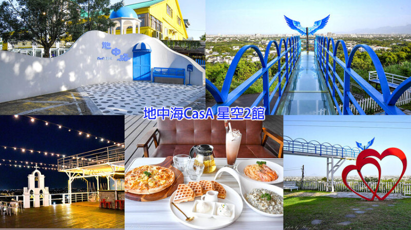 佔地一千坪│可以遠眺龜山島、蘭陽平原夜景 – 呂萱萱愛分享