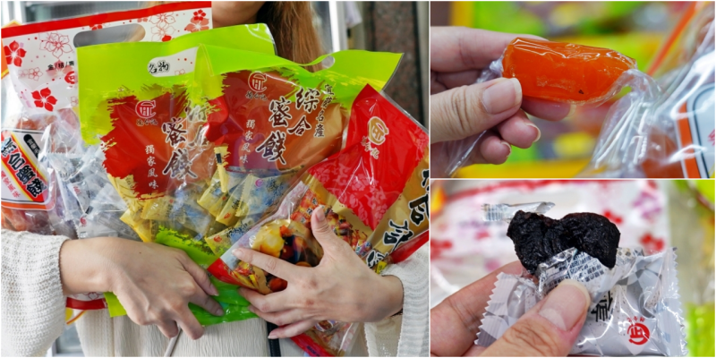宜蘭百年老店【德合記蜜餞舖】，必買微燻李等古早味宜蘭美食大公開！