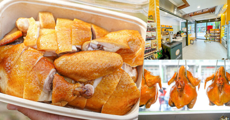 高雄起家元榆牧場 唯一門市販售現切 甘蔗雞、鹽水雞，新推出 生鮮溫體雞肉 X 高蛋白雞肉、滴雞精、高雄在地特產 - 跟著尼力吃喝玩樂＆親子生活