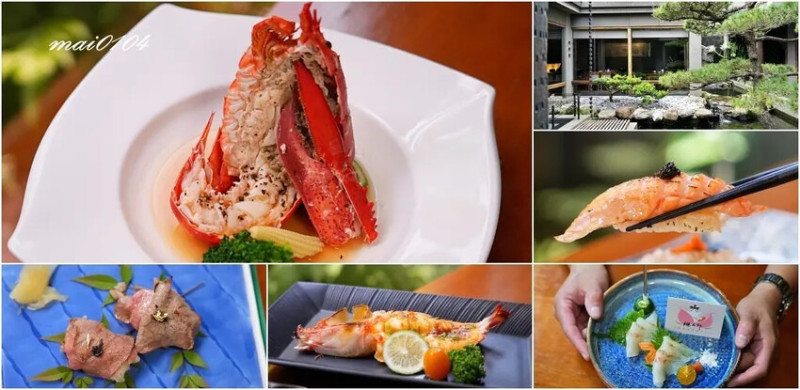 台中隱藏版老字號日料！桃太郎日式料理～日式庭園、私人包廂的用餐環境享受奢華海陸無菜單料理