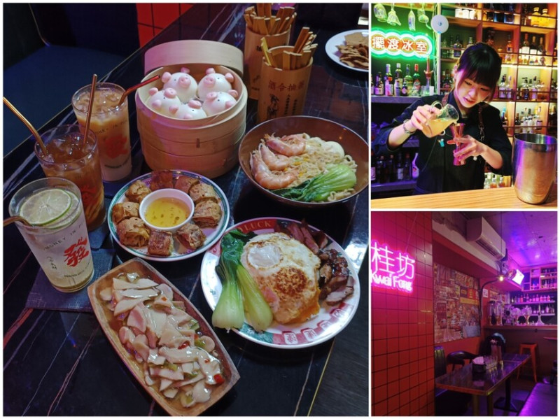 苗栗竹南餐酒館秘密基地！擺渡人Ferry Man Bar港點美食、調酒，帶你秒飛香港。