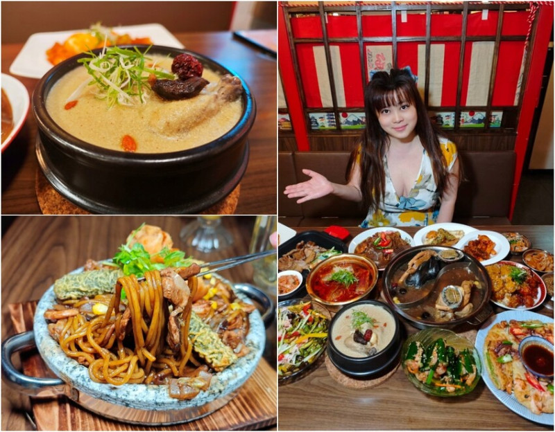 新店快報【韓濟蔘雞湯專門店】一碗補到心坎裡，補身也要補口福！