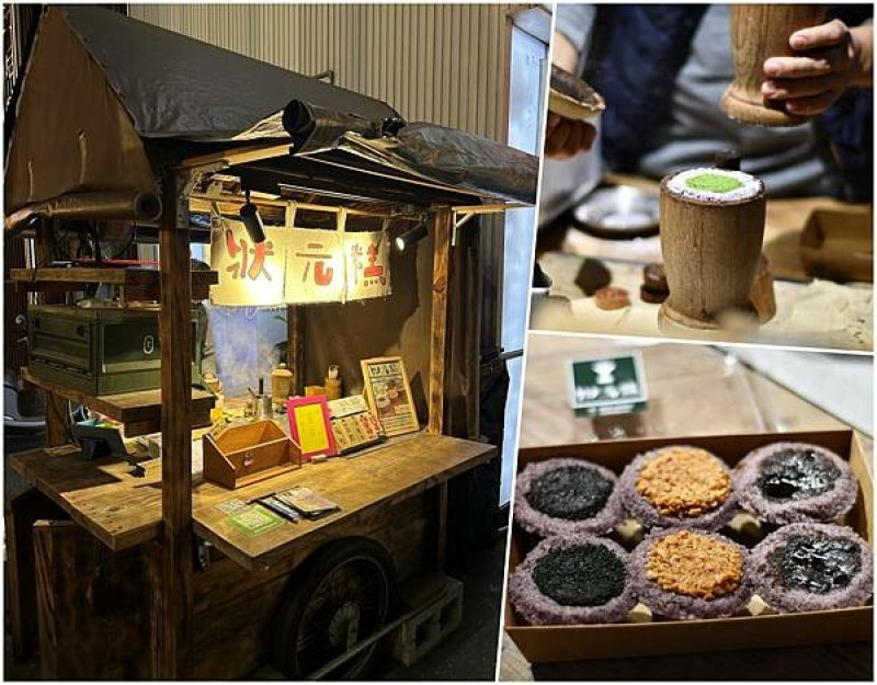 【台南中西區】玄狀元糕～傳統的小吃，創新的口味，更健康的選擇，赤崁樓旁的狀元糕餐車。